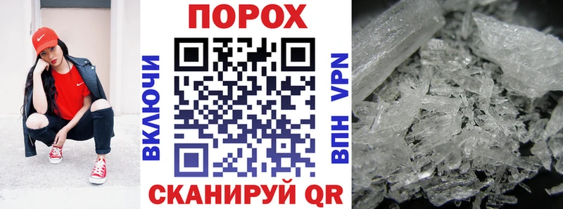 купить цена Павловск Amphetamine 98%