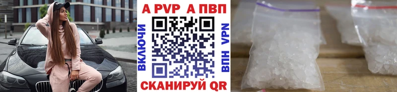 A-PVP Crystall наркошоп Павловск