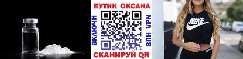 блэк спрут как войти  Павловск  БУТИРАТ Butirat  как найти наркотики 