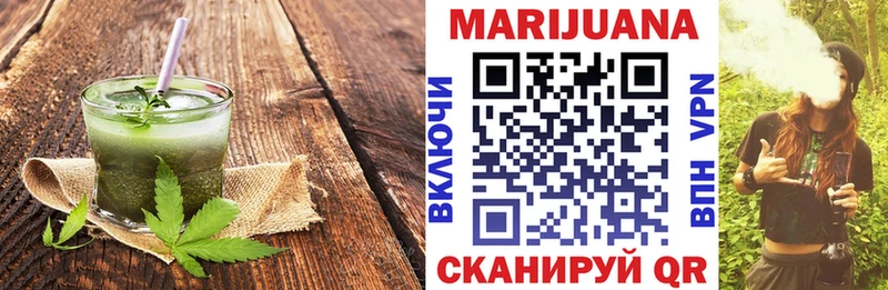 Cannafood конопля  Павловск 