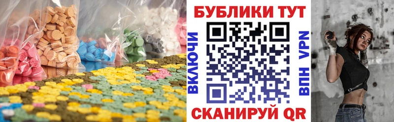 Экстази Дубай Павловск