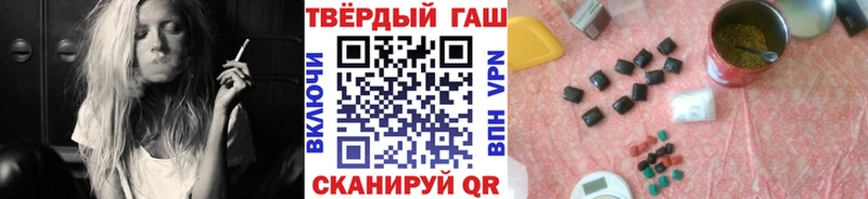 МЕГА tor  Павловск  Гашиш 40% ТГК 