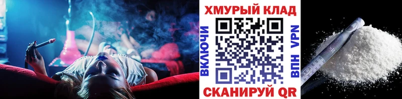 ГЕРОИН афганец Павловск