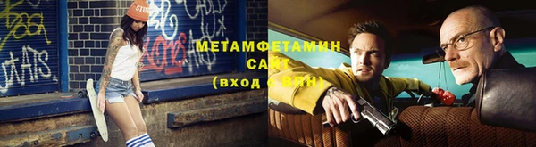 бутик Новокубанск