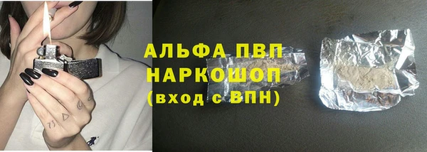 альфа пвп VHQ Гусиноозёрск