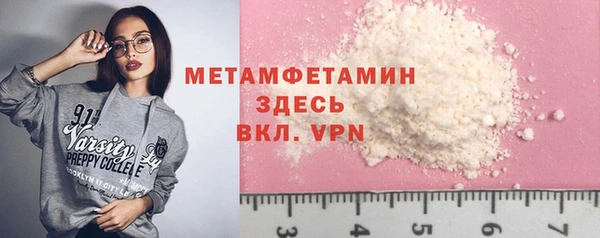 альфа пвп VHQ Гусиноозёрск