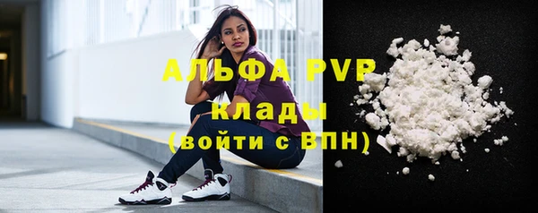 альфа пвп VHQ Гусиноозёрск