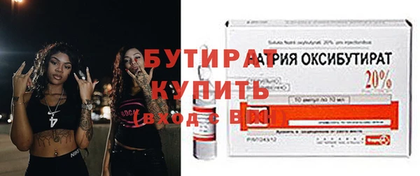 не бодяженный Гусь-Хрустальный