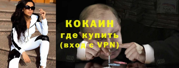альфа пвп VHQ Гусиноозёрск
