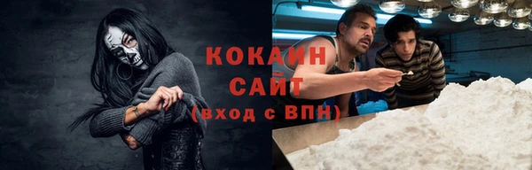 альфа пвп VHQ Гусиноозёрск