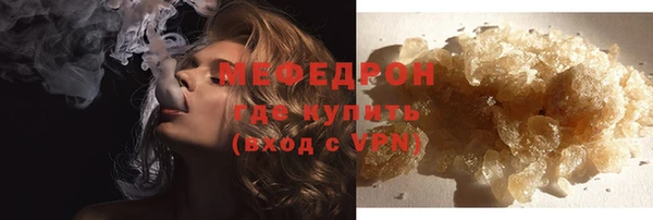 альфа пвп VHQ Гусиноозёрск