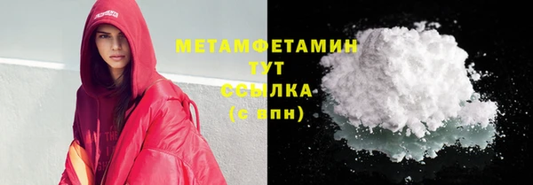 альфа пвп VHQ Гусиноозёрск