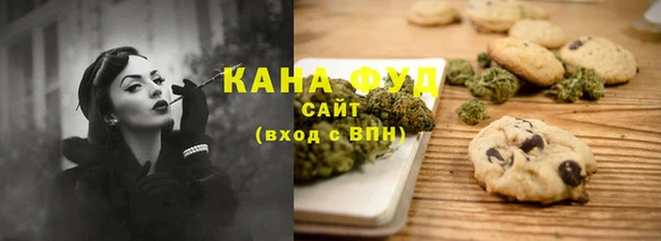 альфа пвп VHQ Гусиноозёрск