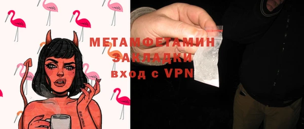 альфа пвп VHQ Гусиноозёрск