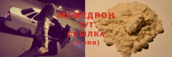 альфа пвп VHQ Гусиноозёрск
