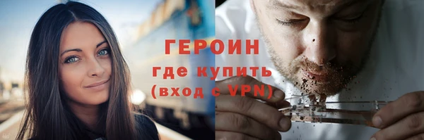 не бодяженный Гусь-Хрустальный