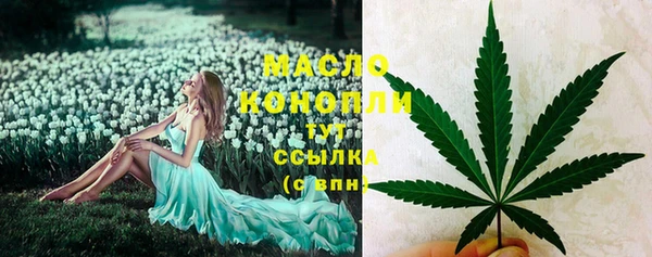 альфа пвп VHQ Гусиноозёрск