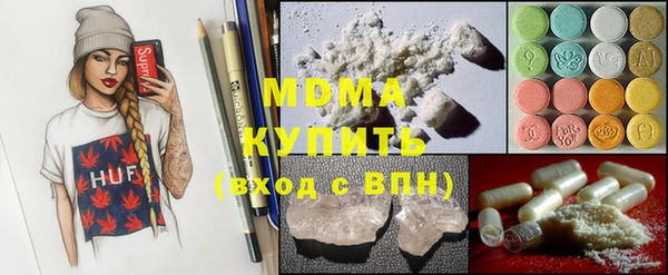 альфа пвп VHQ Гусиноозёрск