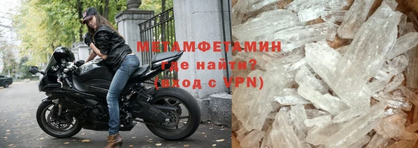 не бодяженный Гусь-Хрустальный