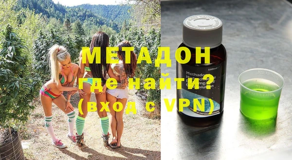 мет Новодвинск