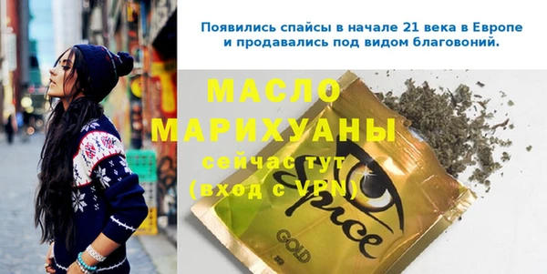не бодяженный Гусь-Хрустальный