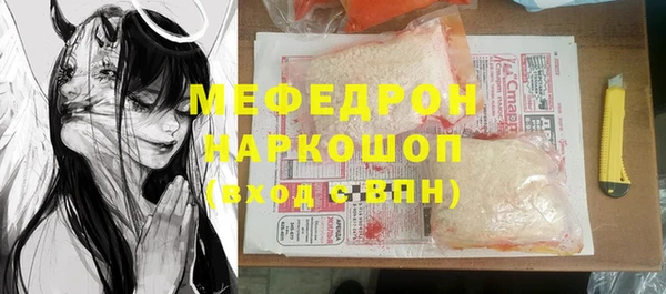 альфа пвп VHQ Гусиноозёрск
