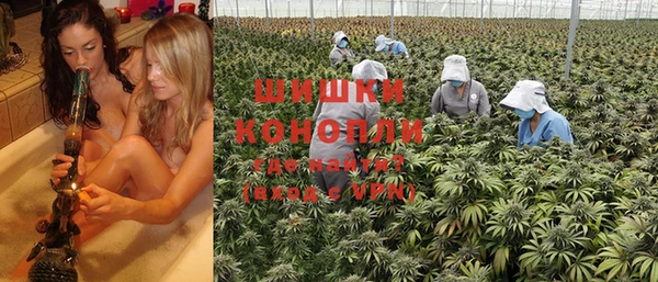 альфа пвп VHQ Гусиноозёрск