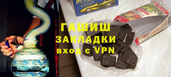 альфа пвп VHQ Гусиноозёрск