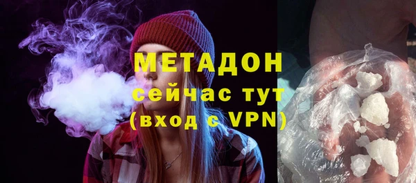 альфа пвп VHQ Гусиноозёрск