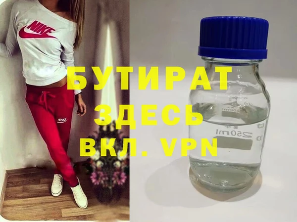 альфа пвп VHQ Гусиноозёрск