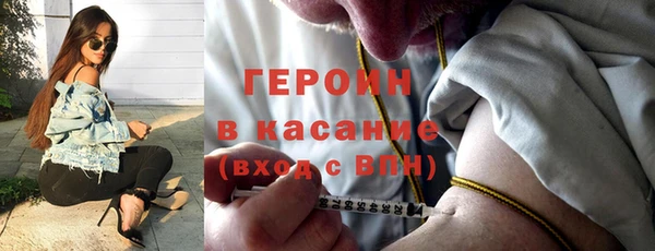 не бодяженный Гусь-Хрустальный