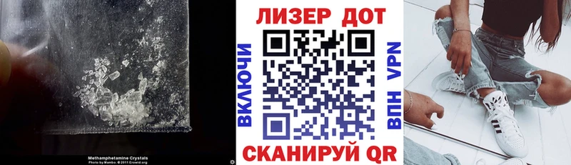 LSD-25 экстази кислота  mega как зайти  Павловск 