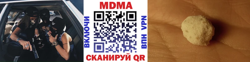 МДМА молли  Павловск 