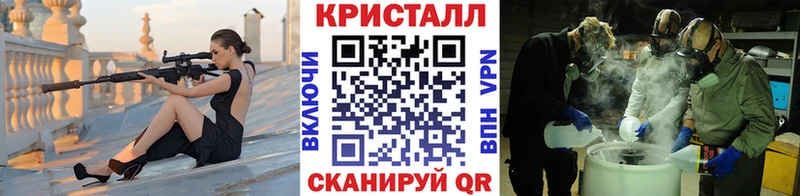 МЕТАМФЕТАМИН витя  Павловск 