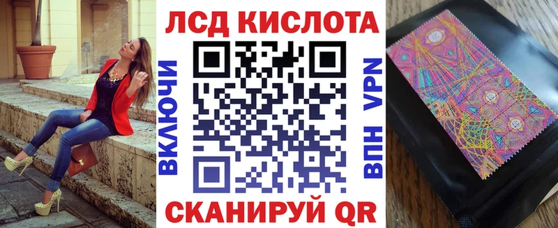 Марки N-bome 1500мкг  Павловск 